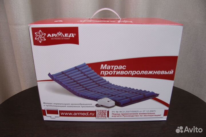 Противопролежневый матрас