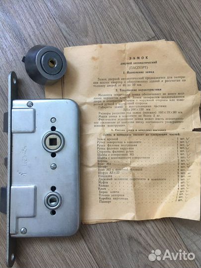 Замок Новый СССР