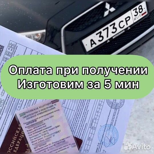 Изготовление дубликатов гос номеров по гост