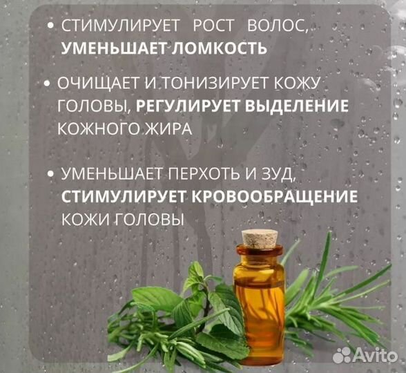 Твёрдый шампунь для сухих и нормальных волос