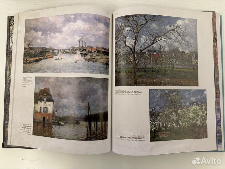 Продам книгу Шедевры импрессионистов