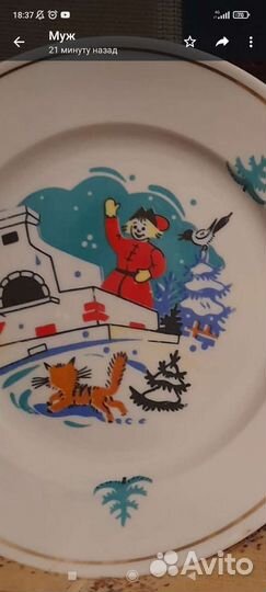 Фарфоровые тарелки СССР