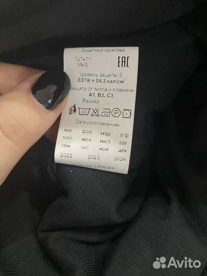 Нашлемник мужской