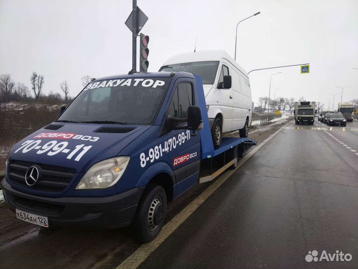 Услуги эвакуатора