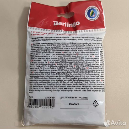 Маркеры, текстовыделители