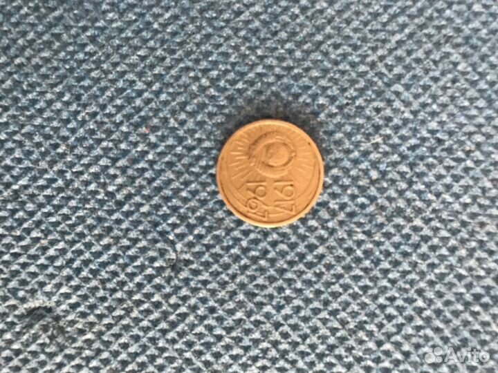 Монеты 1967 год