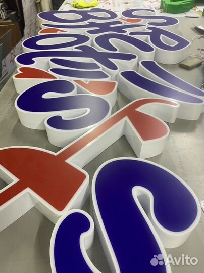 Объемные световые буквы