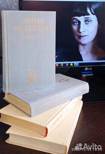 Анна Ахматова «Анна Ахматова. Сочинения в 2 томах