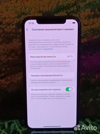 iPhone XS 256 GB