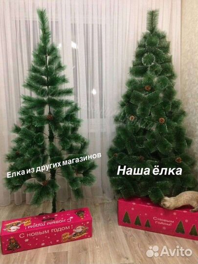 Искусственная елка 1,2 м 1,5 м 1,8 м 2,1 м
