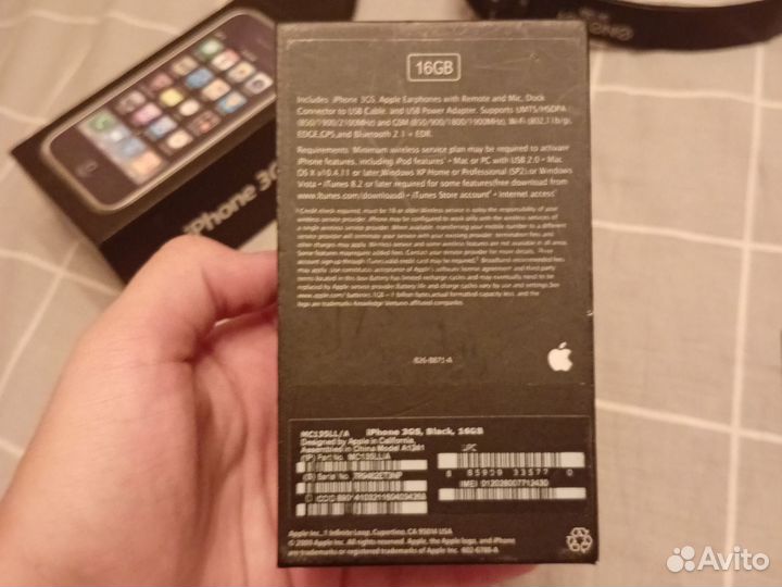 Коробка от iPhone 3g s