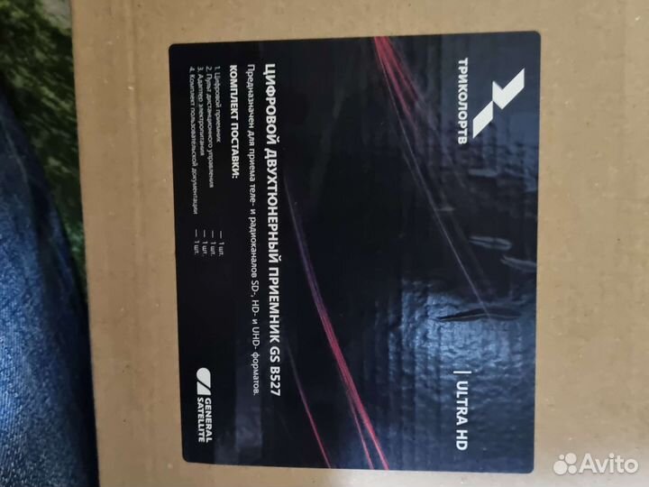 Ресивер триколор GS B527