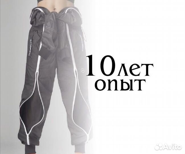 Конструирование одежды