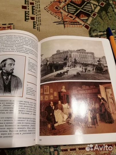Книга познавательная, очень интересная