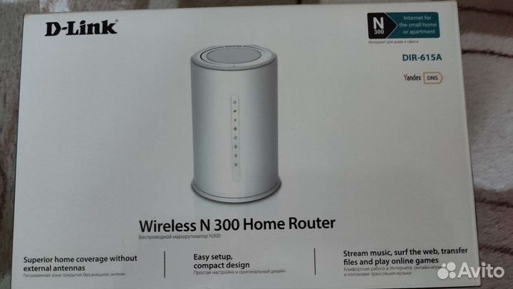 D -Link роутер