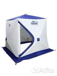 Палатка Куб Следопыт 2.1м х 2.1м