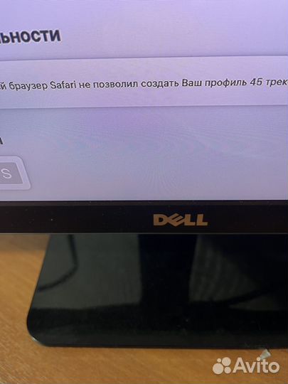 Монитор dell 29 дюймов