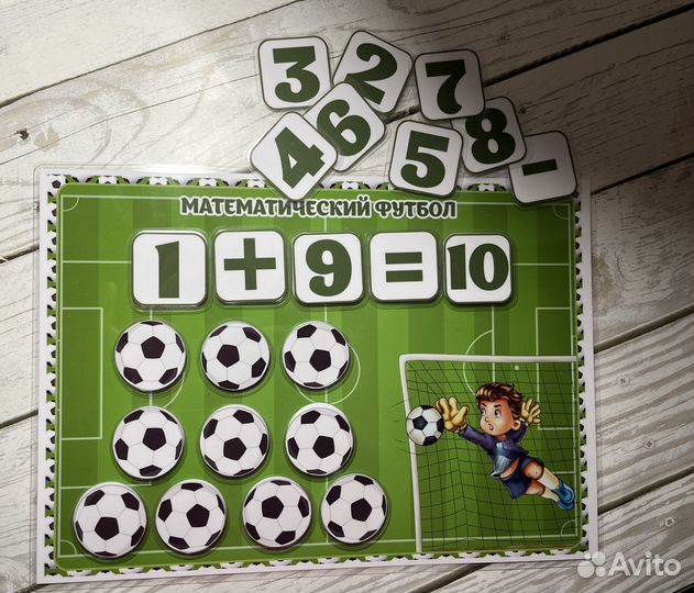 Учимся считать игры на липучках