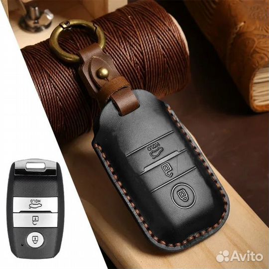 Кожаный чехол для ключа KIA