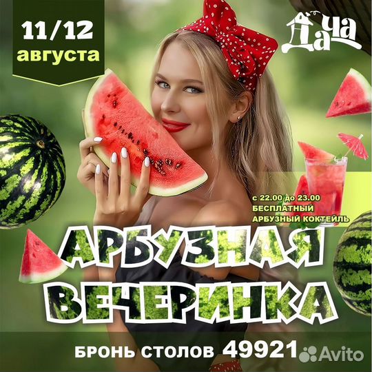 Графический дизайн