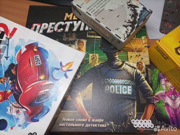 Настольные игры (Место преступления)