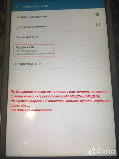 Samsung Galaxy Tab D 7.0 4G(LTE) SM-T235nzwaser