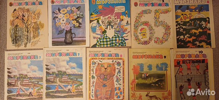 Детский журнал 