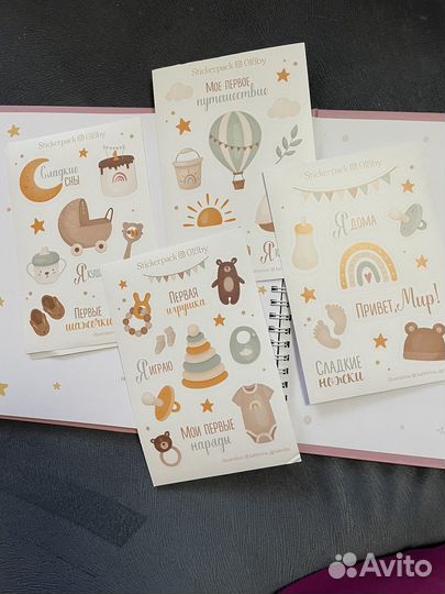 Альбом для новорожденных