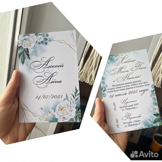 Пригласительные на свадьбу калька