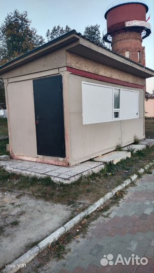 Торговый киоск