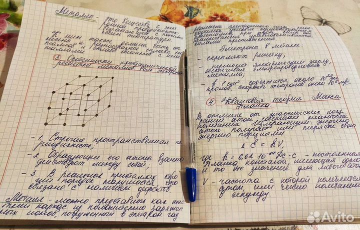 Напишу конспекты,лекции. Перенаберу материал