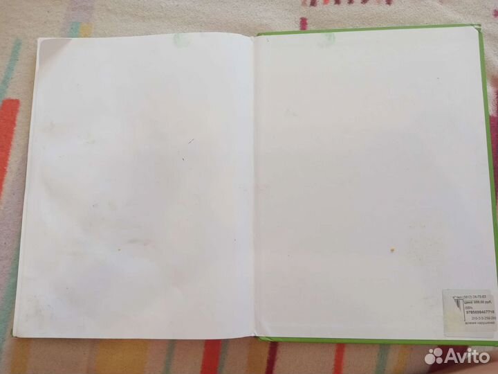 Книга Жукова Уроки Логопеда