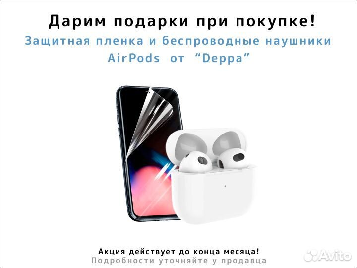 iPhone 16 Plus, 128 ГБ