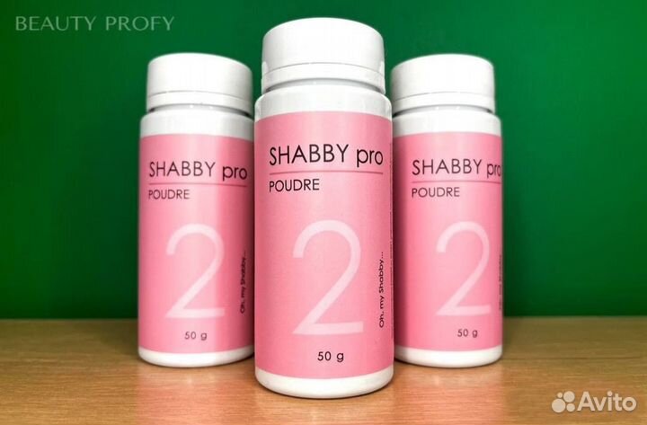 Тальк-пудра для депиляции от shabby PRO