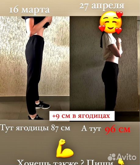 Фитнес тренер онлайн / онлайн ведение