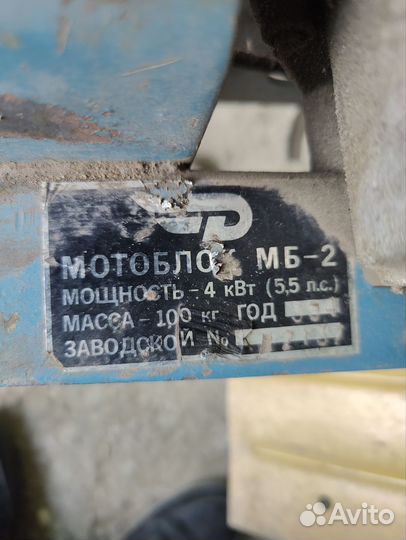 Мотоблок нева мб 2