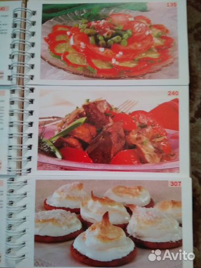 Книга рецептов