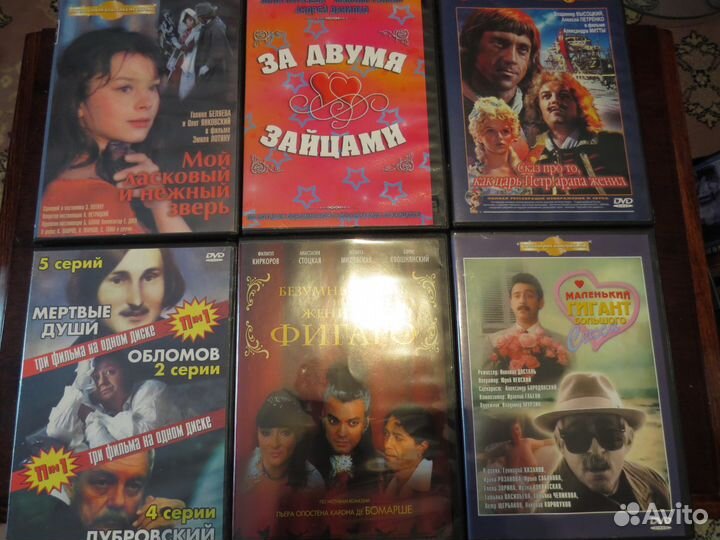 Диски с фильмами