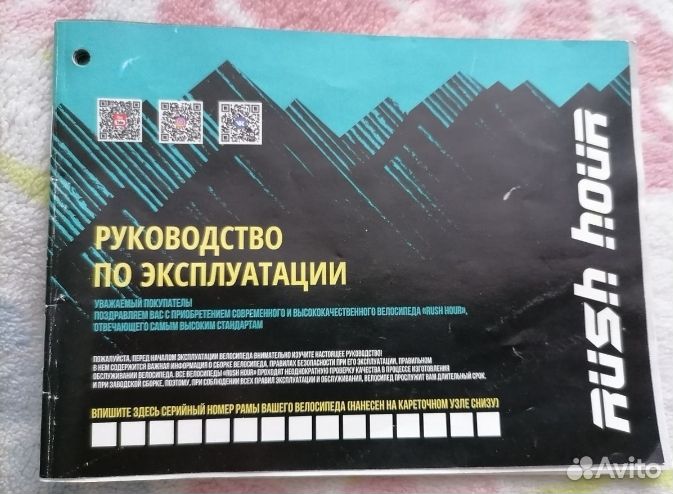 Велосипед детский колеса 20 дюймов lazer rush hour