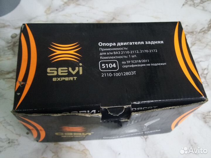 Подушка кпп ваз 2110