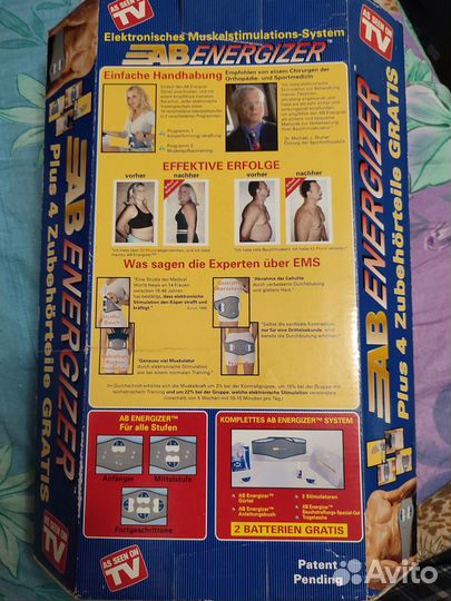 Пояс система электронной гимнастики бу