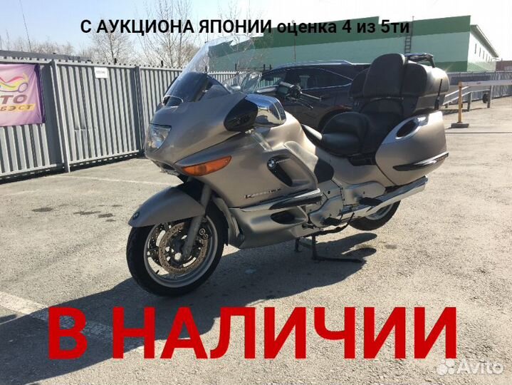 BMW K1200LT No. BT9623