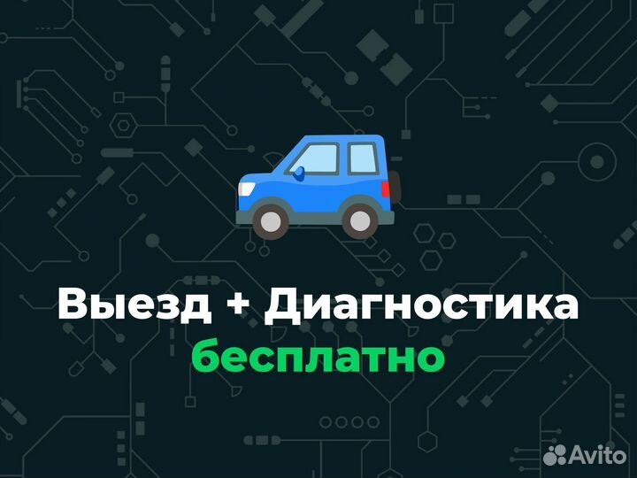 Ремонт компьютеров ноутбуков моноблоков