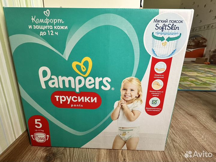 Pampers pants 5 150шт