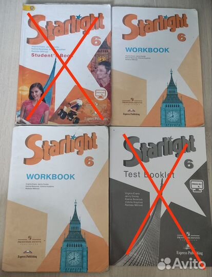 Starlight 5, 6 классы Рабочая тетрадь