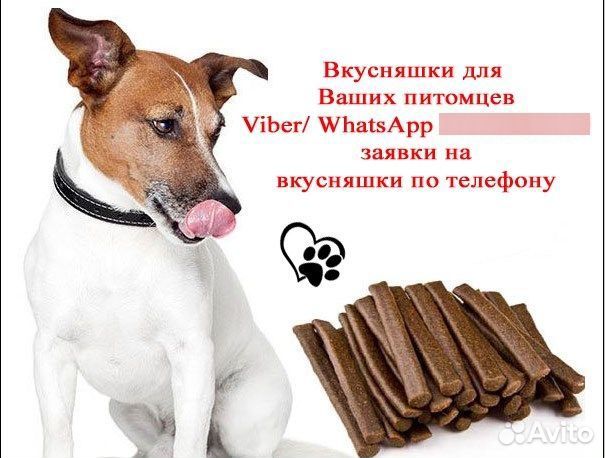 Сушеные вкусняшки для животных