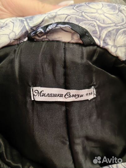 Зимний комбинезон Милашка Сьюзи 116/122