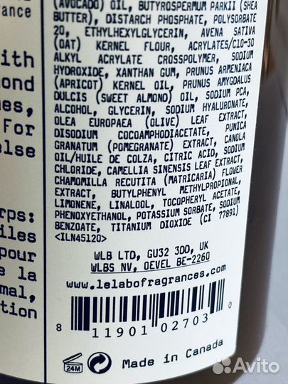 Le Labo Santal 33 perfuming body Lotion крем Новый