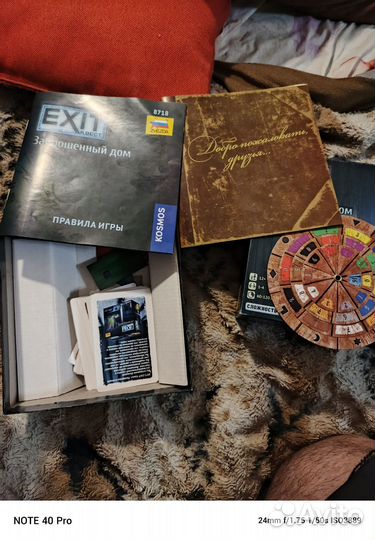 Exit квест заброшенный дом