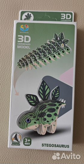 Картонный 3D конструктор цветной